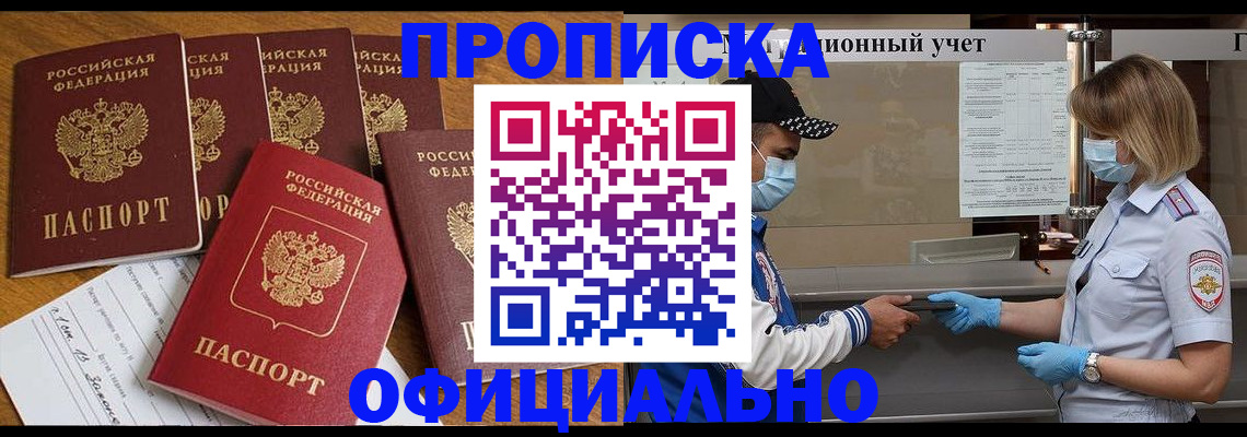 временная регистрация поиск в Костроме